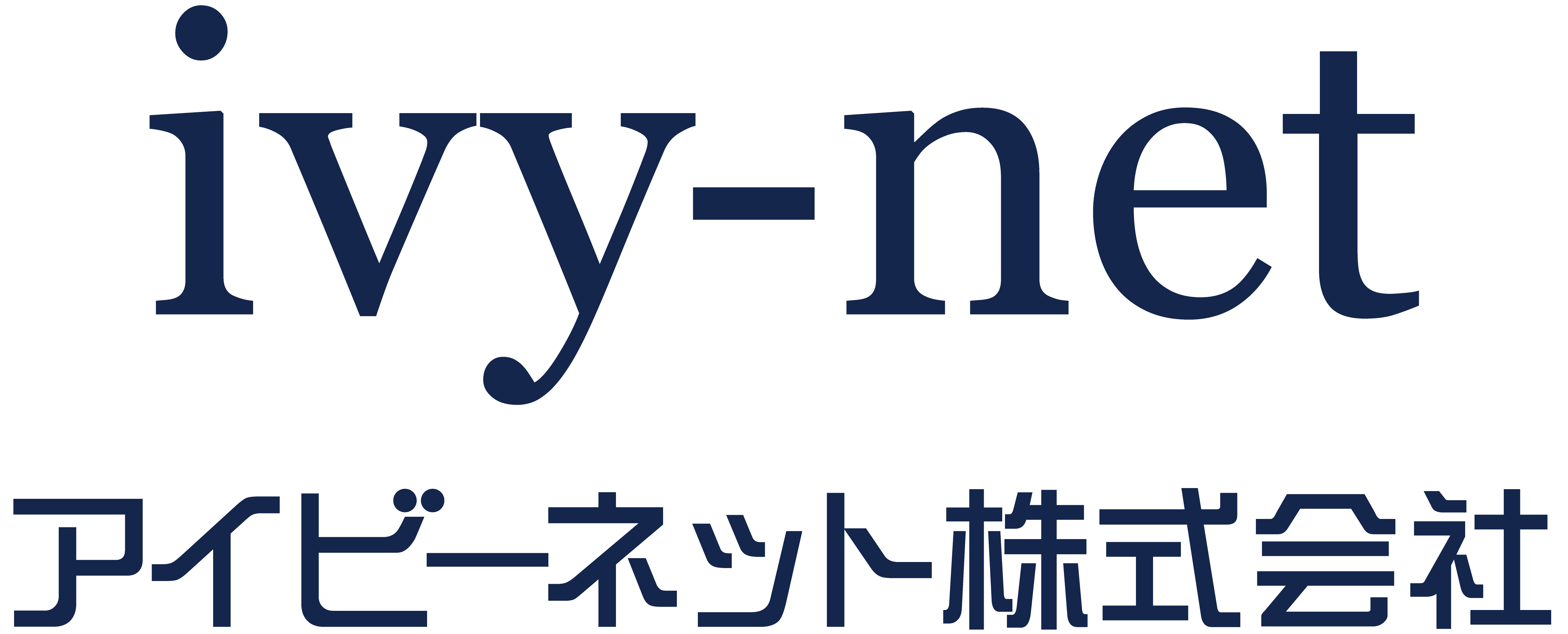 アイビーネット株式会社(ivy-net Co., Ltd.)